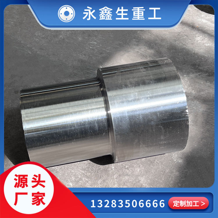 鍛造流體管道套筒